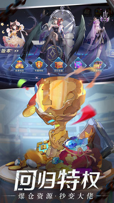 閃爍之光手游