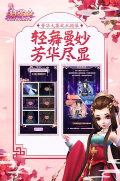 熹妃Q傳