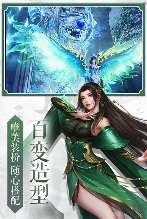 九界伏魔錄