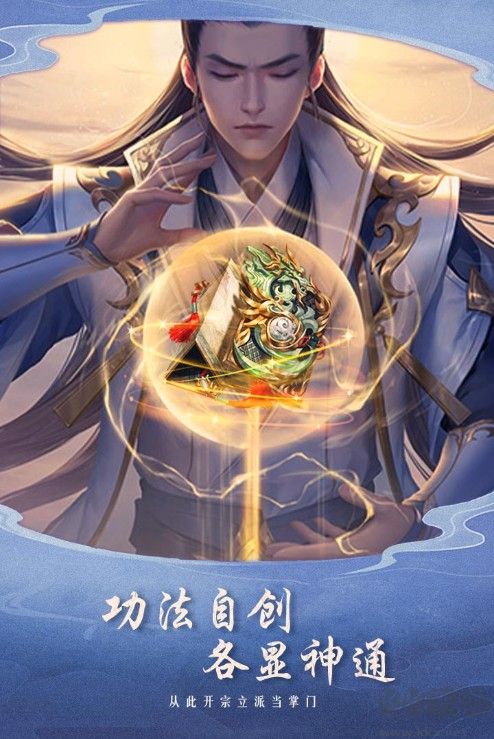 逍遙大陸