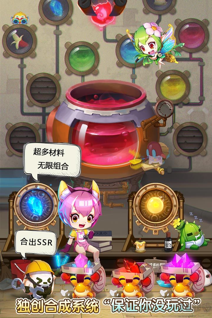 仙寵物語