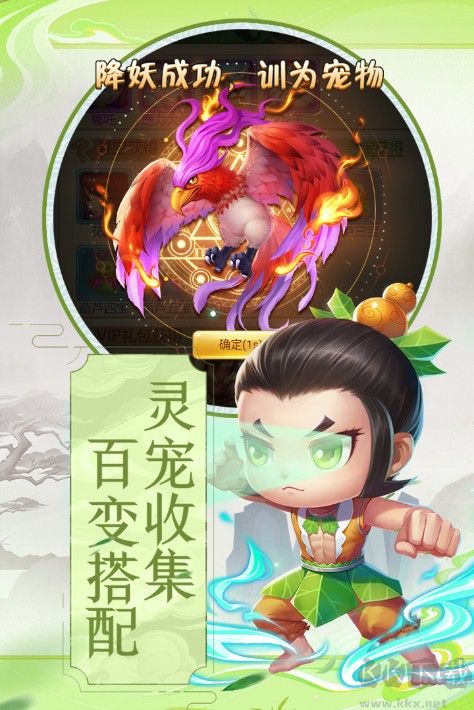 葫蘆兄弟手游最新下載