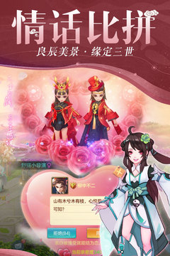仙靈物語