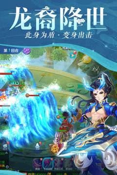 仙靈物語