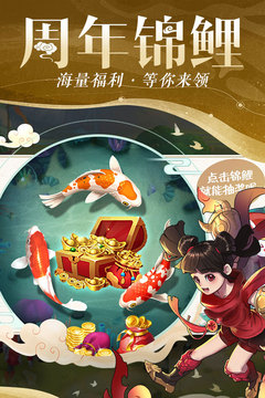 仙靈物語