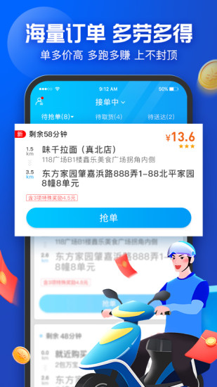 蜂鳥眾包