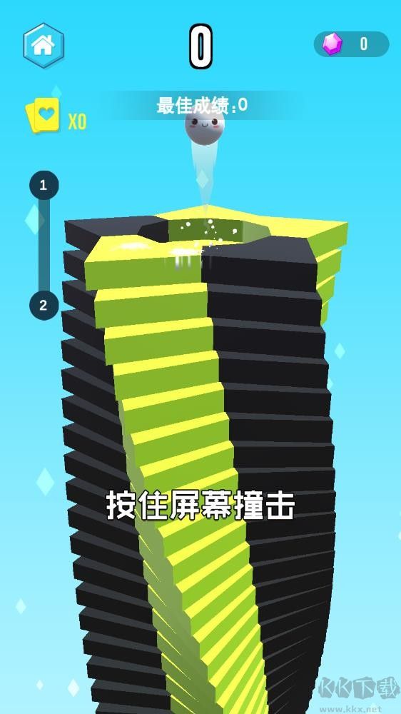 一跳到底2無廣告版