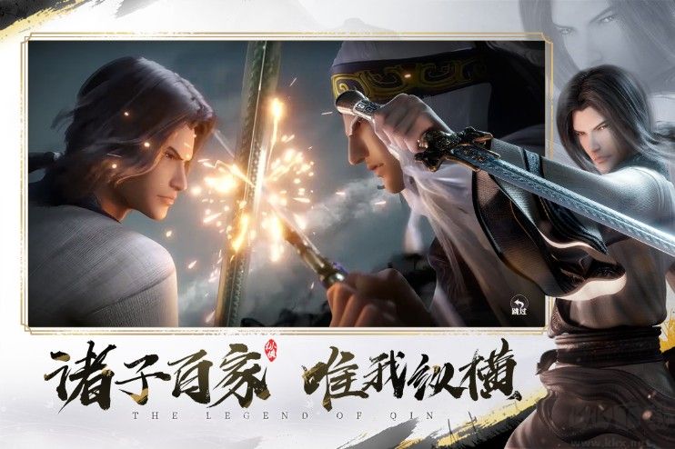 秦時明月手游2022最新下載
