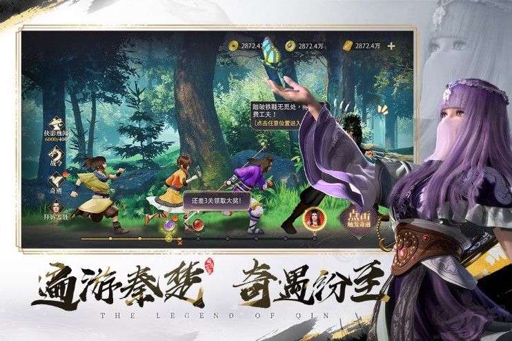 秦時明月之諸子百家