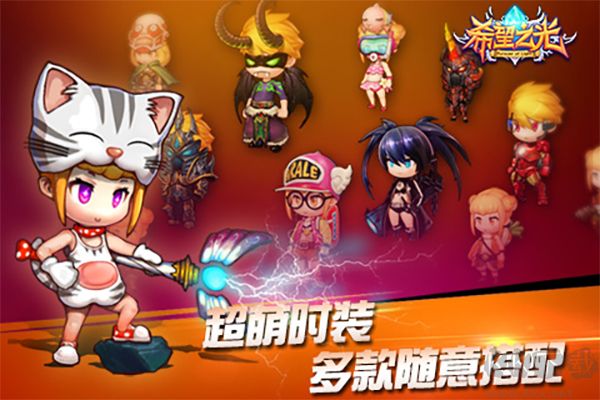 曉楓希望之光