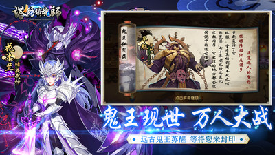 塔防鎮魂師無限鉆石