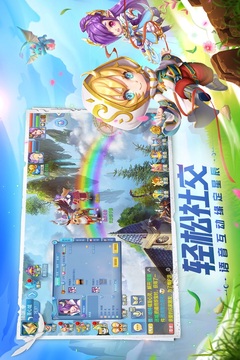 星辰奇緣