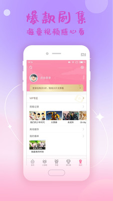 韓劇大全