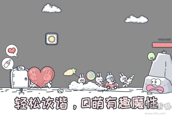 動物園大冒險