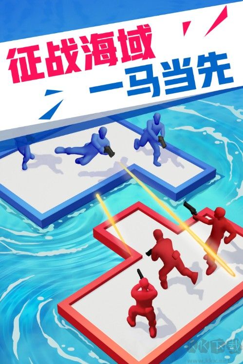 海上漂流戰