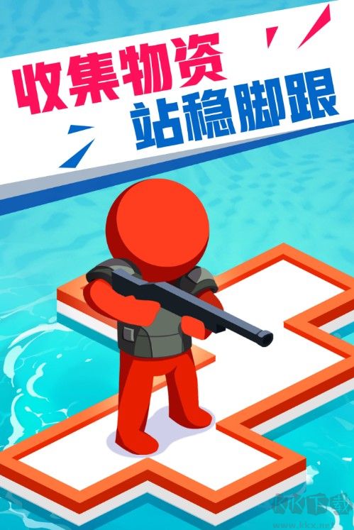 海上漂流戰下載