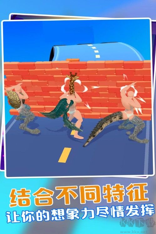 動(dòng)物融合模擬器2下載