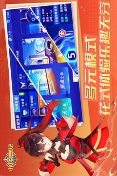 小小突擊隊2
