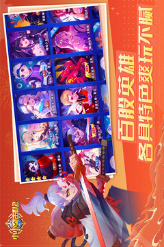小小突擊隊2