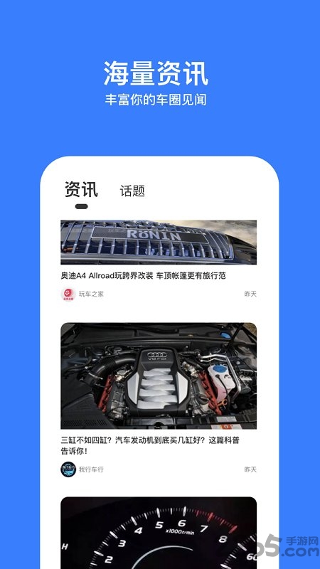 搜狐違章查詢