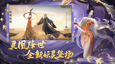 神都夜行錄