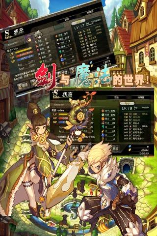 異世界OL