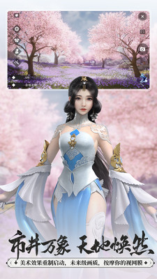 一夢(mèng)江湖(楚留香)