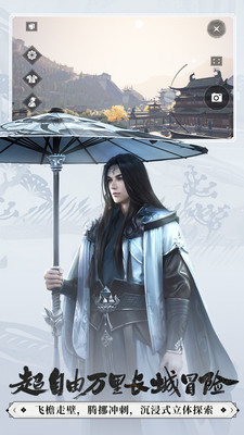 一夢(mèng)江湖(楚留香)