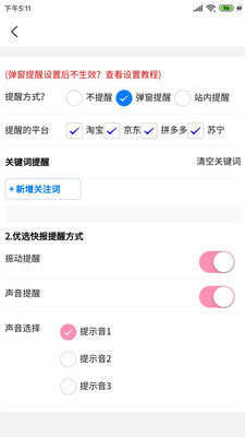 柚子快報
