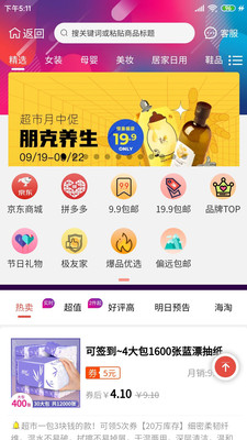 柚子快報