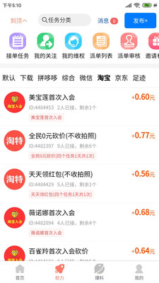 柚子快報
