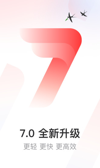 網(wǎng)易郵箱大師