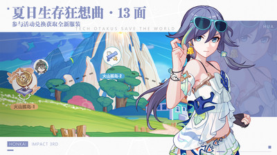 崩壞3官服