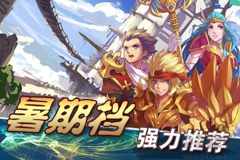 戰(zhàn)神之子
