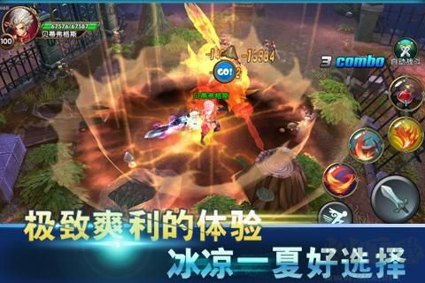 戰(zhàn)神之子