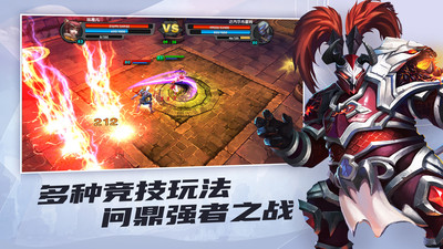 太極熊貓手游