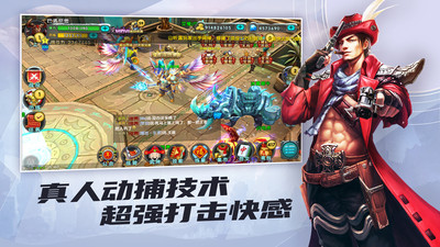 太極熊貓手游