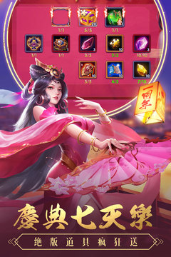 智謀三國志