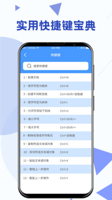 Word文檔模板
