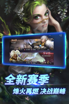 自由之戰(zhàn)