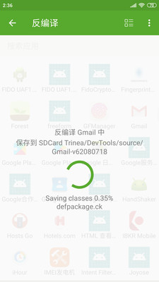 開發(fā)助手專業(yè)版