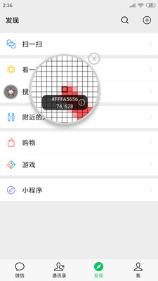 開發(fā)助手專業(yè)版