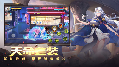 時空獵人騰訊版
