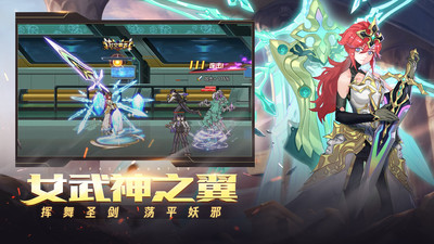 時空獵人騰訊版