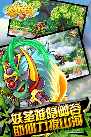 造夢西游ol修改器(輔助器)
