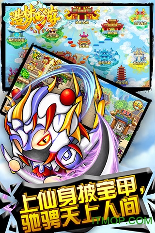 造夢西游ol修改器(輔助器)
