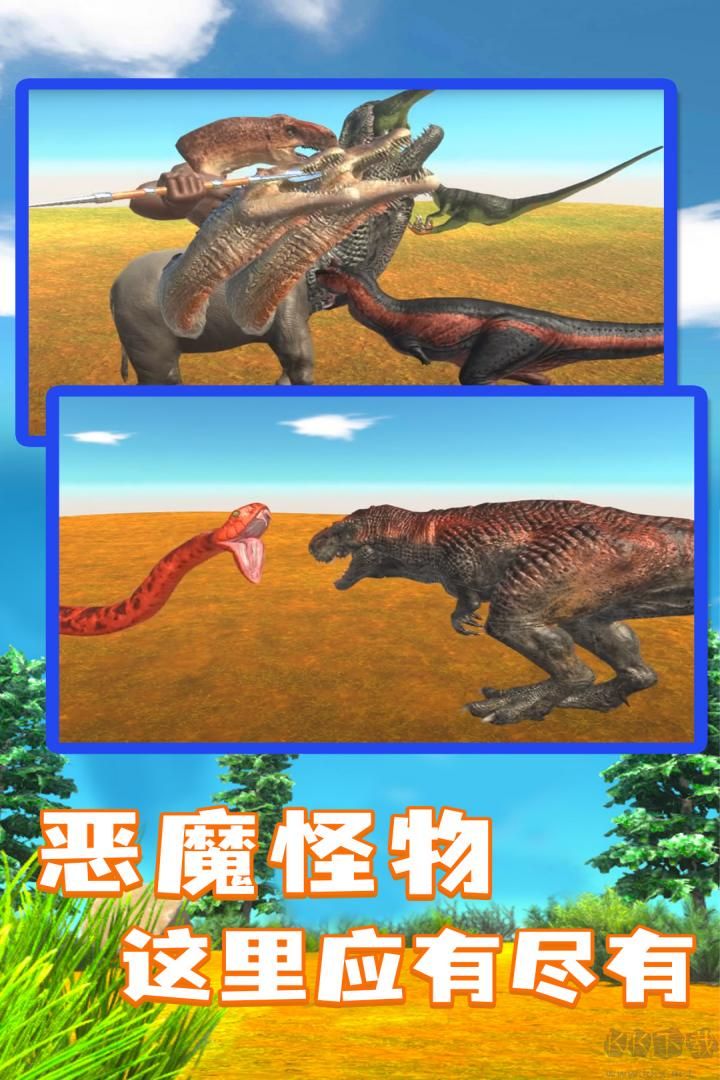 動物戰爭模擬器