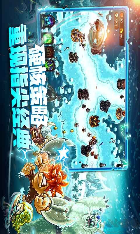 王國保衛戰4