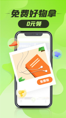 豐巢快遞柜