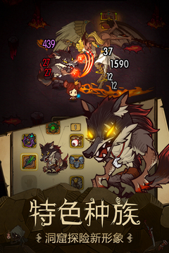 貪婪洞窟